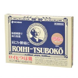 ROIHI-TSUBOKO Hot Medicated Patch for Shoulder Discomfort and Fatigue 156PCS