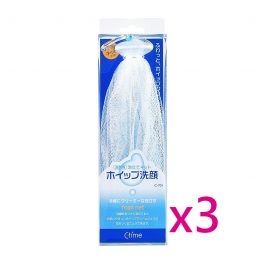 KOKUBO High-grade Japanese Foaming Net x3 PCS (Made in Japan) Soap net