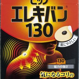 Pip Elekiban 130 for Tense and Stiff Muscles Patch 72PCS 日本磁石酸痛贴