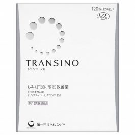 TRANSINO II 120 / 240 Tablets Whitening 美白