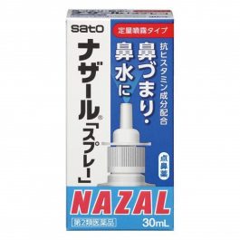SATO NAZAL Spray  For Stuffy / Runny Nose 30ml Japan Domestic Version