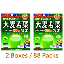 Yamamoto Young Barley Grass Powder 100% 2 Boxes (44 Packs x 2 Total 88 Packs)