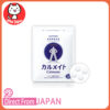 Suntory Calcium and magnesium 120 tablet for 30 days 三得利 鈣＆鎂 120 粒裝 30天