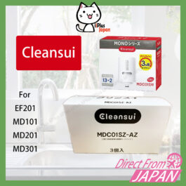 CLEANSUI Mitsubishi Rayon MDC01S / MDC01SW / MDC01SZ-AZ Replacement Cartridge 1/2/3 PCS/Box