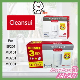 CLEANSUI Mitsubishi Rayon MDC01S / MDC01SW / MDC01SZ-AZ Replacement Cartridge