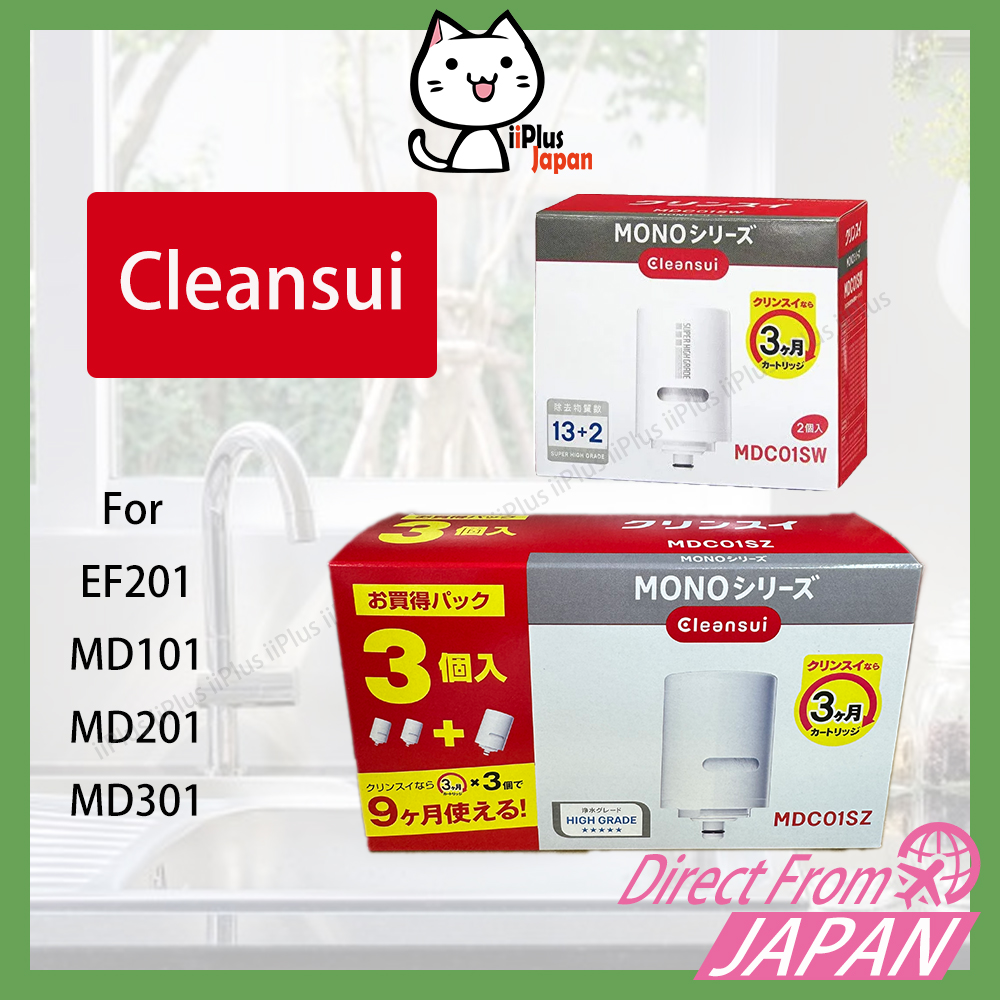 CLEANSUI Mitsubishi Rayon MDC01S / MDC01SW / MDC01SZ-AZ Replacement Cartridge