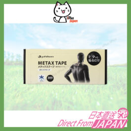 Phiten Metax Tape (300 PCS) AQUA Titan + AQUA Palladium