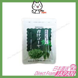 Suntory Green Juice + Bitter Gourd 150 tablet for 30 days 三得利 青汁苦瓜