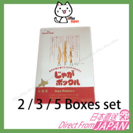 Calbee POTATO FARM Jaga Pokkuru 2 / 3 / 5 BOXES (18g x 10 Sachets/1 Box) Hokkaido