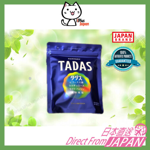 New SUNTORY TADAS Bacillus Bifidus / Dietary fiber / lactulose / lactoferrin / Health Detox Supplement 30 sticks