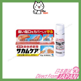KOBAYASHI Japan Liquid Bandage Plaster 10g Waterproof 小林製薬