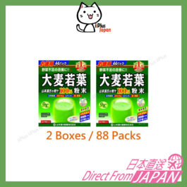 Yamamoto Young Barley Grass Powder 100% 2 Boxes (44 Packs x 2 Total 88 Packs)