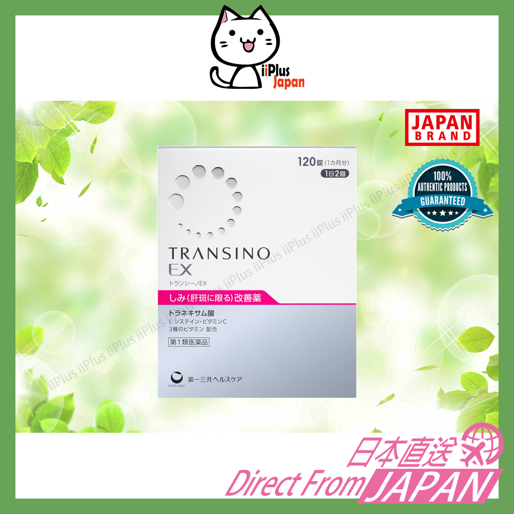 TRANSINO EX 120 / 240 Tablets Whitening 美白