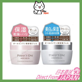 Raffine Perfect One Moisture Gel / Whitening Gel Shin Nihon Pharmaceutical 帕妃雯 75g