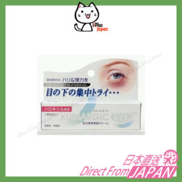 Kumargic Eye 20g