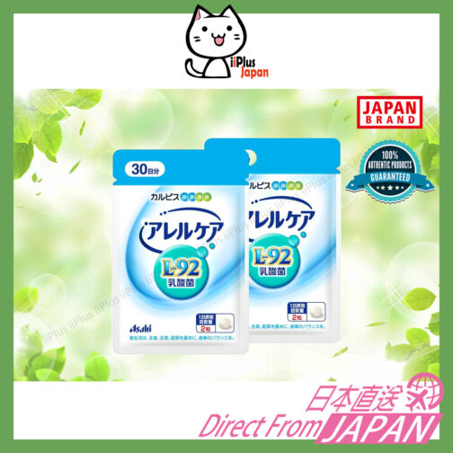 CALPIS Arerukea L-92 60 tablets Pouch x2 Packs Set