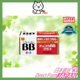 Chocola BB Plus 60 / 120 / 180 tablets 俏正美