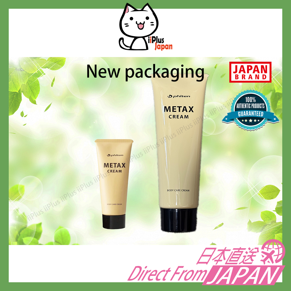 Phiten Metax Cream 65g / 250g Body care cream  /Direct from Japan /