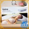 TEMPUR Original Neck Pillow Ice Gray Velor Size: S/M Japanese domestic version