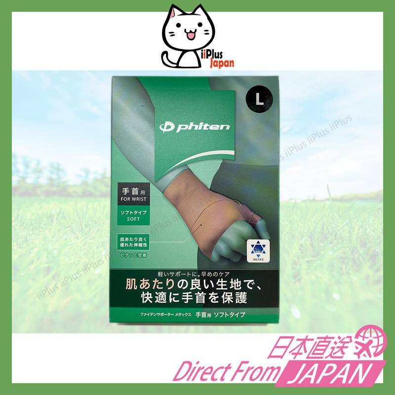 Phiten Metax Wrist Support Soft Type S/M/L, Made in Japan, Direct from Japan