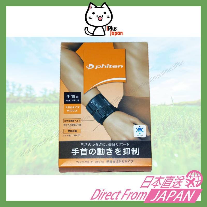 Phiten Metax Wrist Support Middle Type Free Size, Made in Japan, Direct from Japan