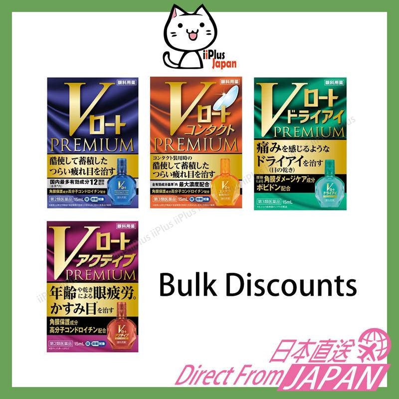 V Rohto Premium Eyedrops 15ml bulk discounts Eyedrop Eye drop/ Direct from Japan