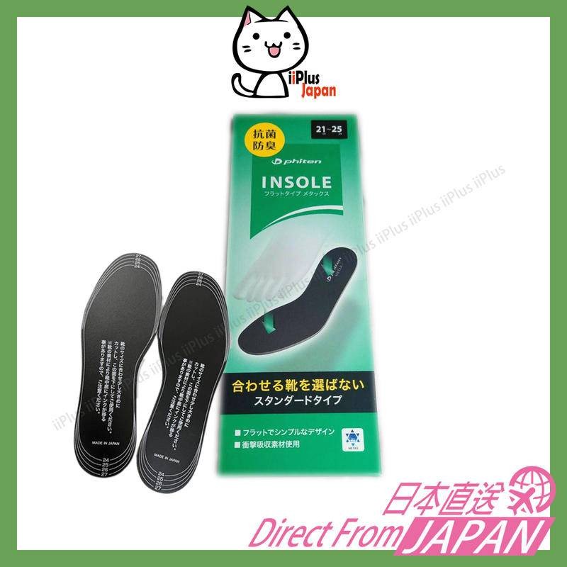 Phiten Metax Insole Flat Type /Direct from Japan /Japan Domestic Version/