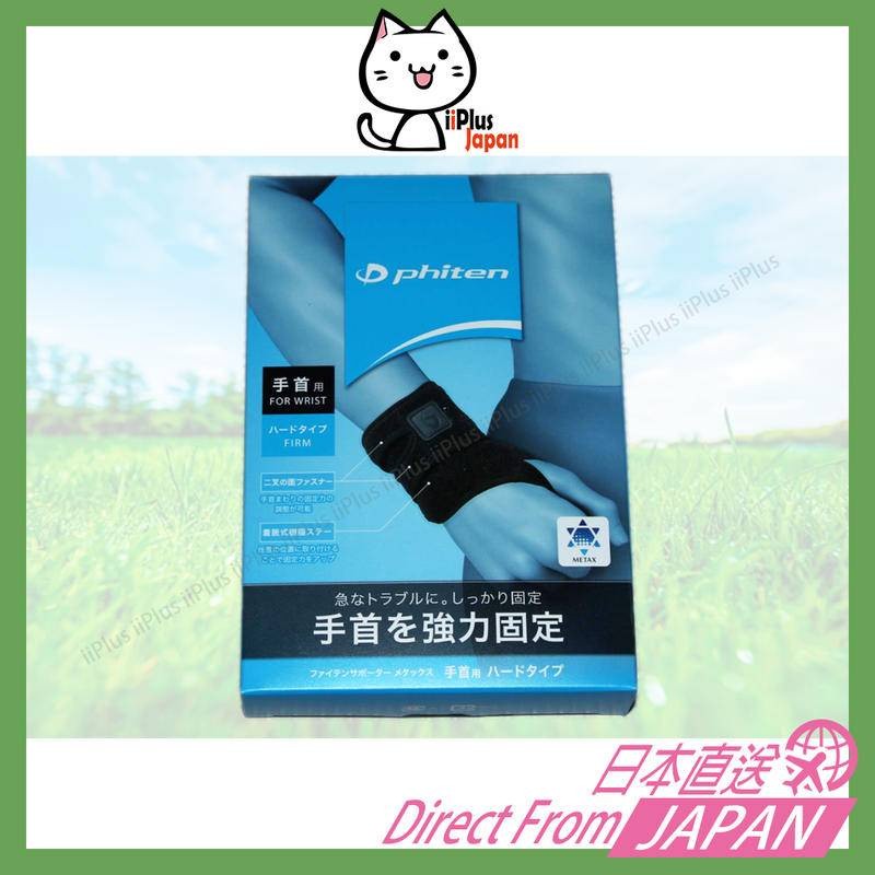 Phiten Metax Wrist Support Hard Type Free Size, Made in Japan, Direct from Japan