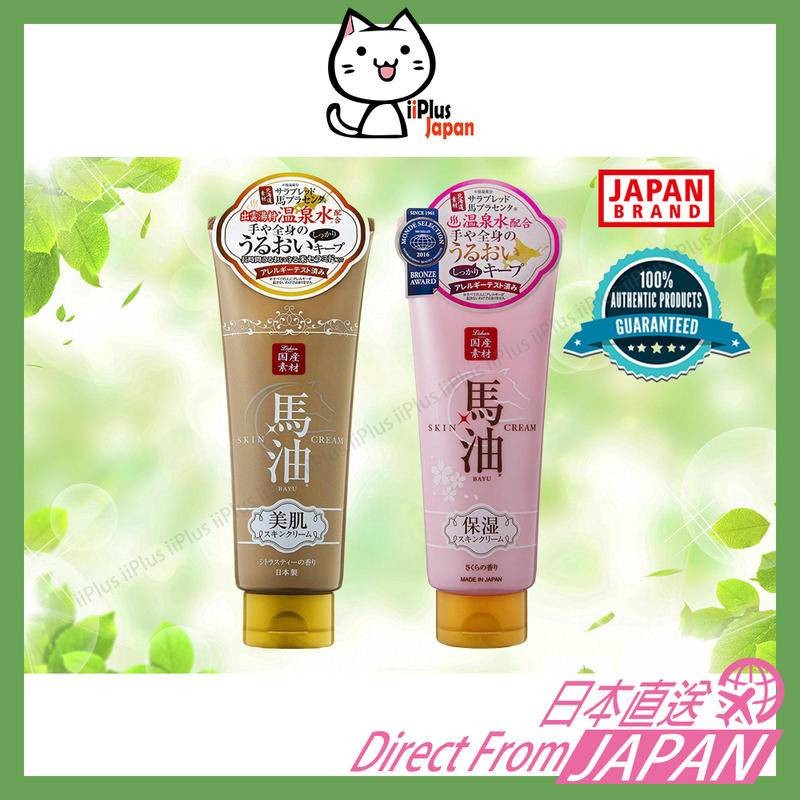 Lishan Horse Oil Skin Cream(Sakura / Citrus Tea) 200g /Direct from Japan/