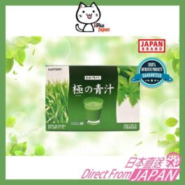 Suntory Green Juice, Barley Wakaba, Ashitaba, 30 packs/Box, 三得利, 青汁, Direct from Japan