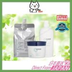 NAKANO CORIUM repairment 250g, 670g, 1500g Refill /Direct from Japan /