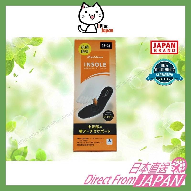 Phiten Metax Insole Metatarsal support type, for pumps or heels /Direct from Japan /Japan Domestic Version/