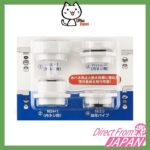 Adapter set for CLEANSUI water purifier M22/W23/M24/16mm to W22 MADE IN JAPAN /Direct from Japan /