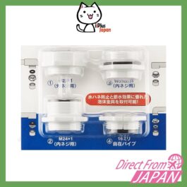 Adapter set for CLEANSUI water purifier M22/W23/M24/16mm to W22 MADE IN JAPAN /Direct from Japan /