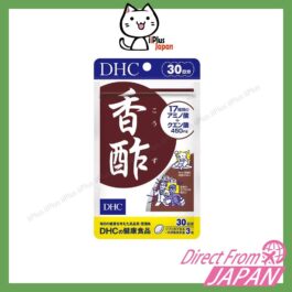 DHC Natural Supplements Kouzu Vinegar 30 Days 90 Tablets /Japanese domestic version /