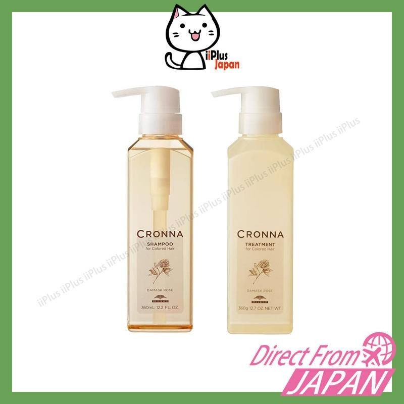 Milbon CRONNA SHAMPOO Colored Hair Shampoo 360ml / Treatment 360g /Japanese Domestic Version /