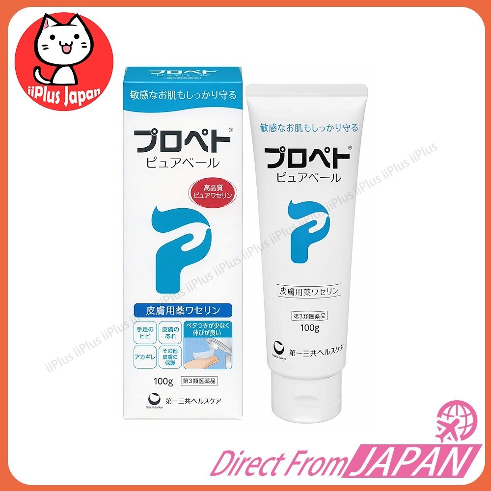 DAIICHI SANKYO Propeto Pure Veil 100g Vaseline Kevin