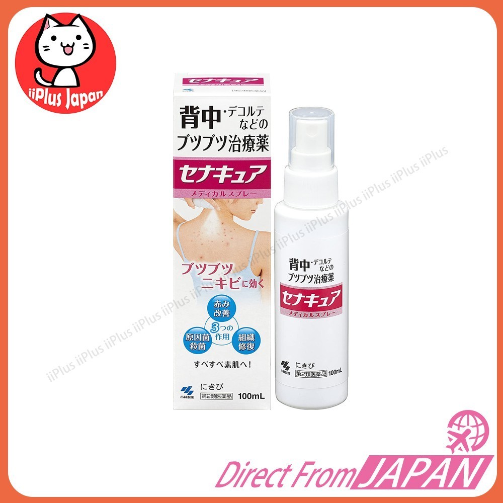 KOBAYASHI SEIYAKU Senacure Acne Spray 100ml