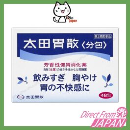 Ohta Isan antacid powder 16 / 32 / 48 sachets Stomach Granules  /Japanese domestic version /