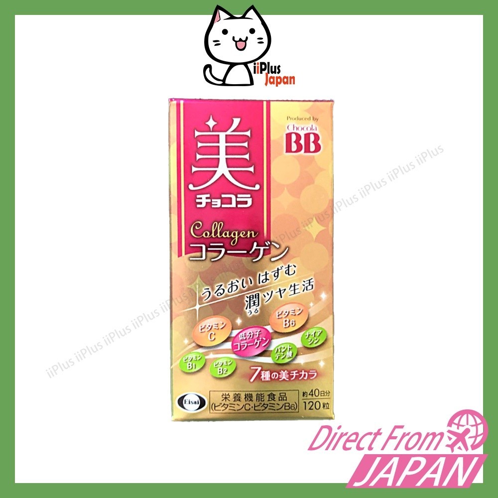 Eisai Chocola BB Bi Beauty Chocola Collagen 120 tablets  /Japanese domestic version /