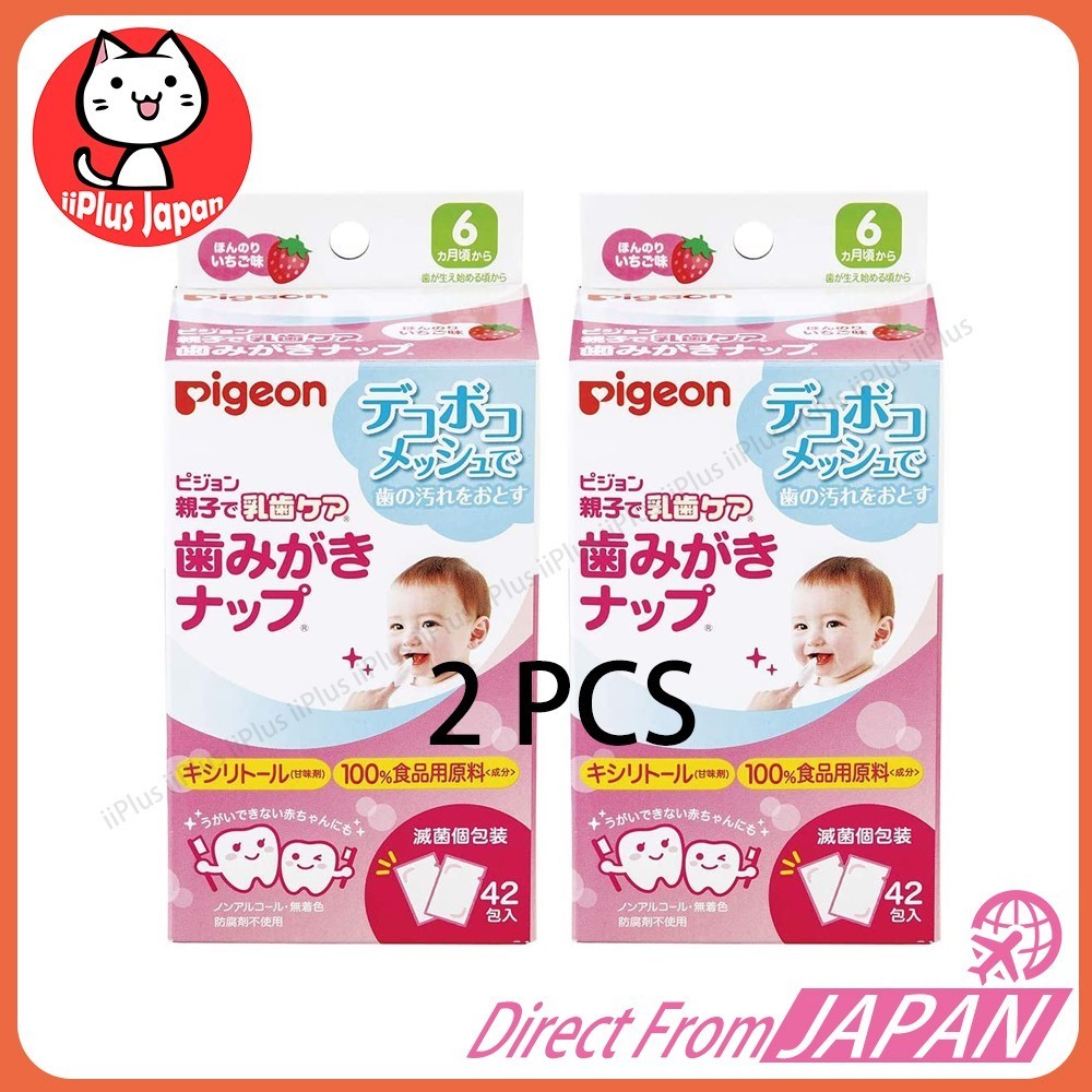 Pigeon Japan Baby Toddler Tooth Care Infant Tooth Wipes Strawberry flavor 42 Sheets X 2 PCS