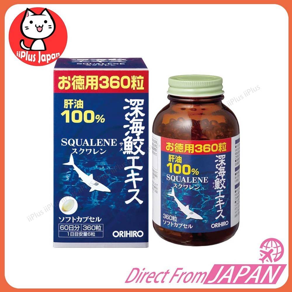 ORIHIRO Deep Sea Shark Extract Squalene Shark Liver Oil 360 Capsules 60 days