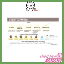 Paimore Spectrum Colors Shampoo 5 Colors 200ml Ash / Pink / Violet / Brown / Platnium /Japanese domestic version /