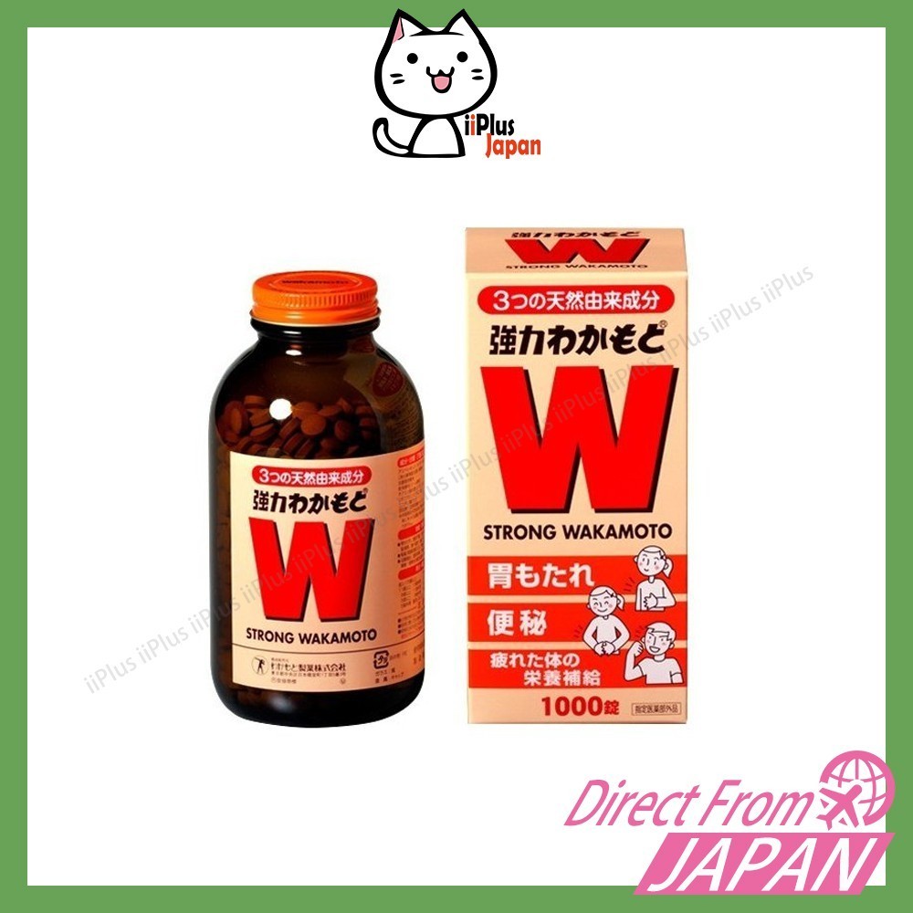 WAKAMOTO Strong Wakamoto 1000 Tablets  / Japanese Gastrointestinal Supplement /Japanese Domestic Version/