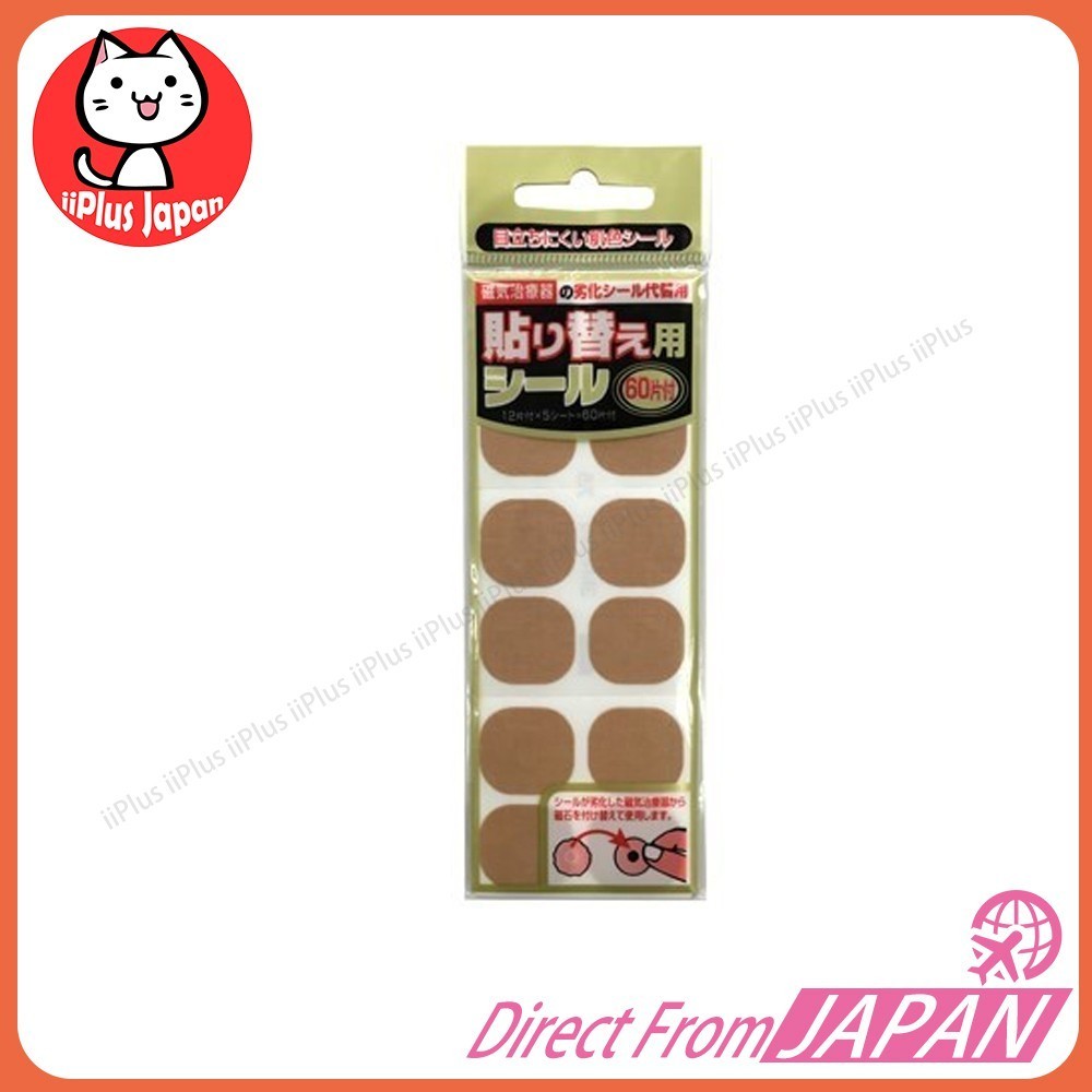 Circular plasters for Pip Elekiban 60 PCS Made in Japan