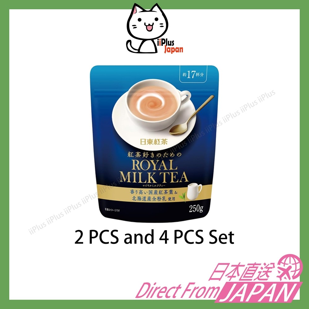 Nitto Nittoh Tea Royal Milk Tea Powder 250g x 2 PCS / 4 PCS 日東紅茶  /Japanese domestic version /